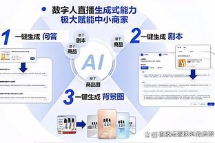 必威betway哪里登陆截图4